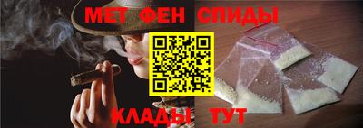 крисы Апшеронск