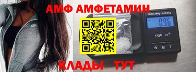 крисы Апшеронск