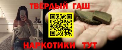 крисы Апшеронск