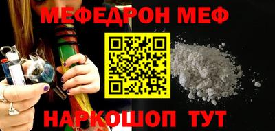 крисы Апшеронск