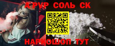 прущая мука Аргун