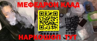 прущая мука Аргун