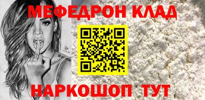 кокаин перу Кингисепп