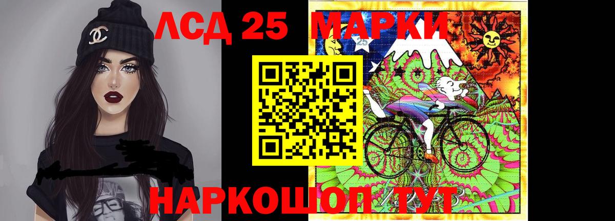 ЛСД экстази ecstasy  Рузаевка  Лсд 25 экстази ecstasy 