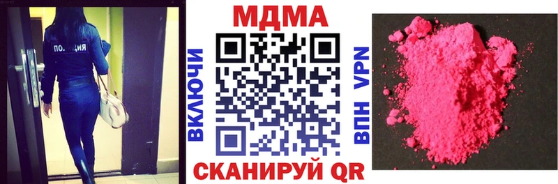 MDMA VHQ ссылка на мегу ссылки Рузаевка