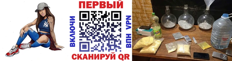 Метамфетамин пудра Рузаевка