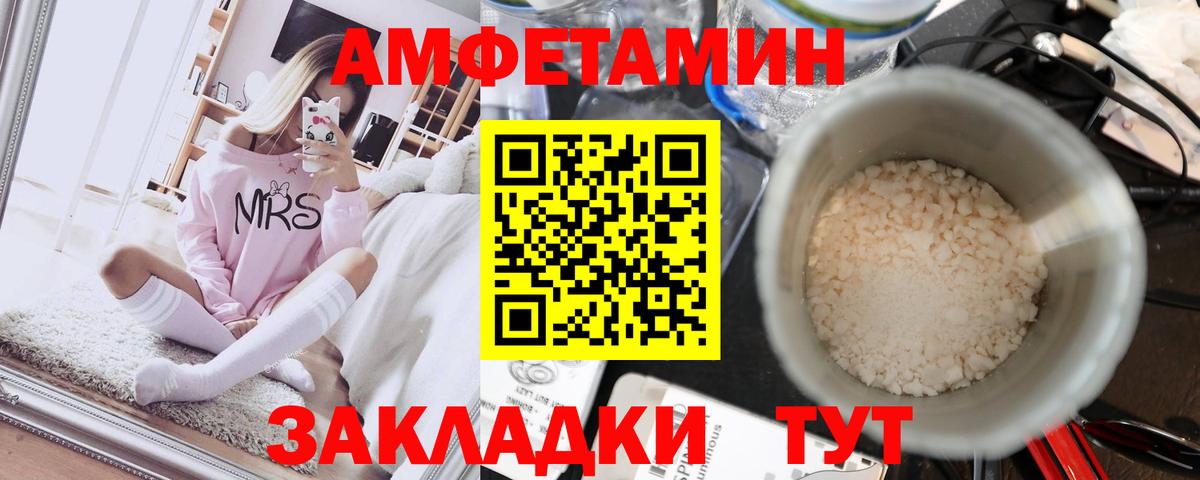 МЕТАМФЕТАМИН пудра  Вход с VPN  Первитин  Рузаевка 