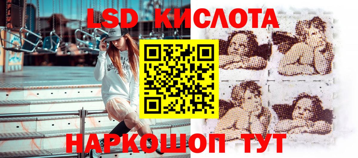 Марки 25I-NBOMe 1,8мг  Марки 25I-NBOMe  Рузаевка 