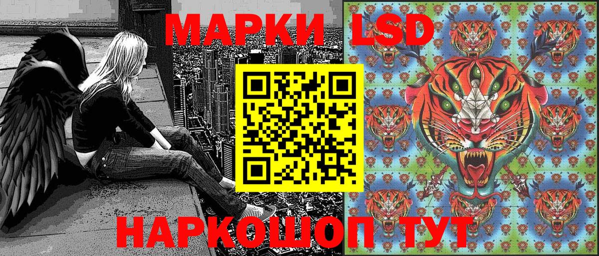 Марки 25I-NBOMe 1500мкг  Марки N-bome  Марки 25I-NBOMe 1500мкг  Рузаевка  Вход с VPN 
