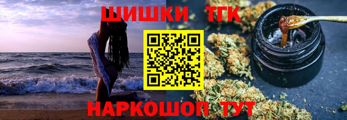 Марихуана конопля Рузаевка