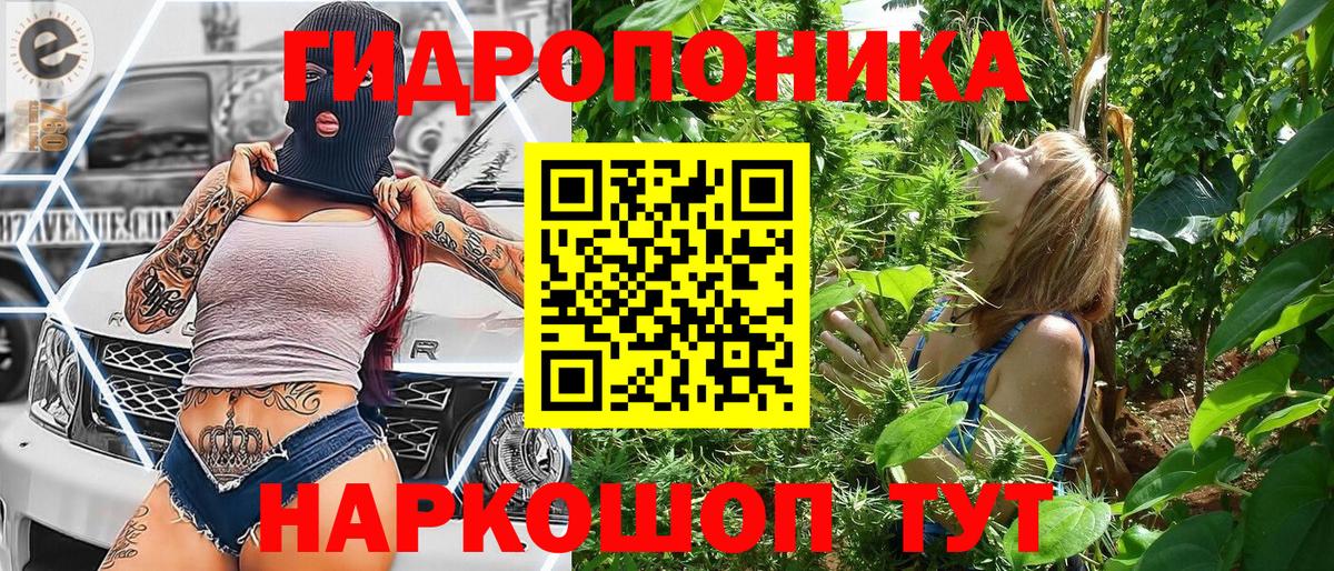 Марихуана индика Рузаевка