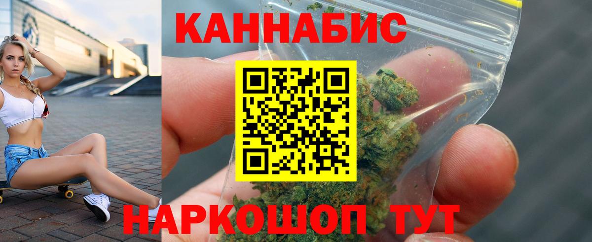 Бошки Шишки VHQ  Марихуана VHQ  Вход с VPN  Канабис LSD WEED  Рузаевка  Конопля SATIVA & INDICA 