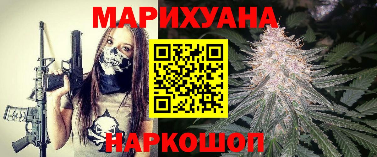 Конопля планчик  Каннабис Amnesia  Рузаевка  Марихуана Bruce Banner  Конопля VHQ 